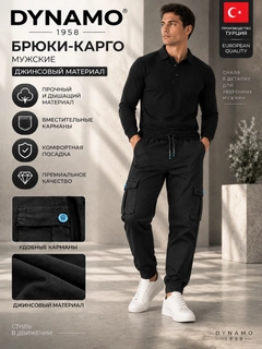 Черный