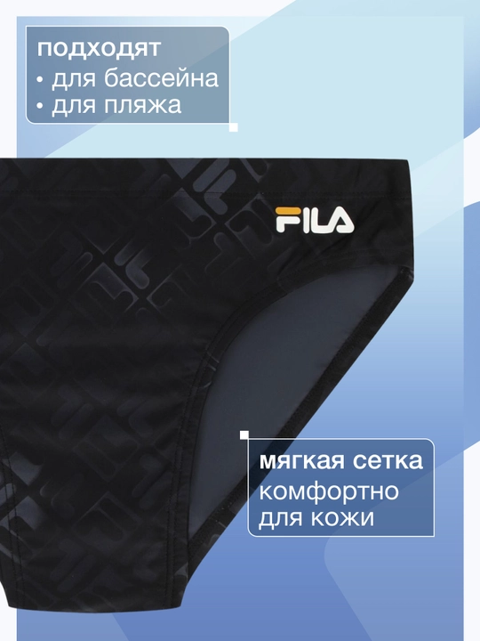 Oʻgʻil bolalar uchun suzish kiyimi FILA
