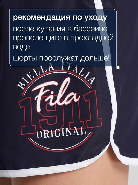 FILA o'g'il bolalar uchun suzish shortilari