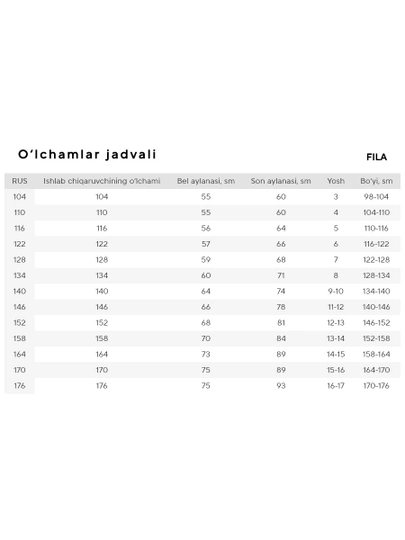 Джаммеры для мальчиков FILA