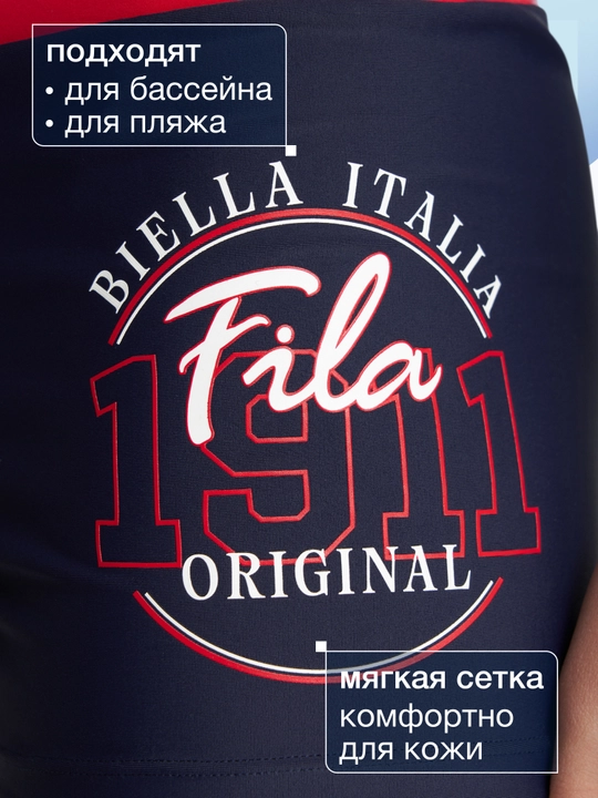 Плавки-шорты для мальчиков FILA