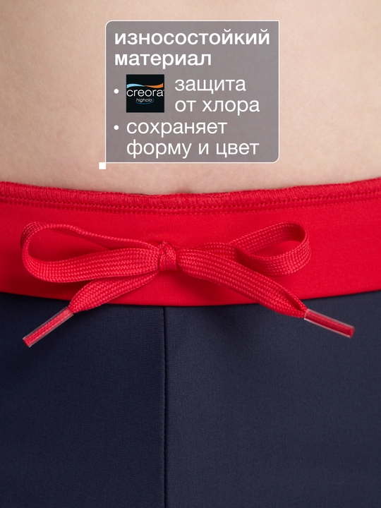Плавки-шорты для мальчиков FILA