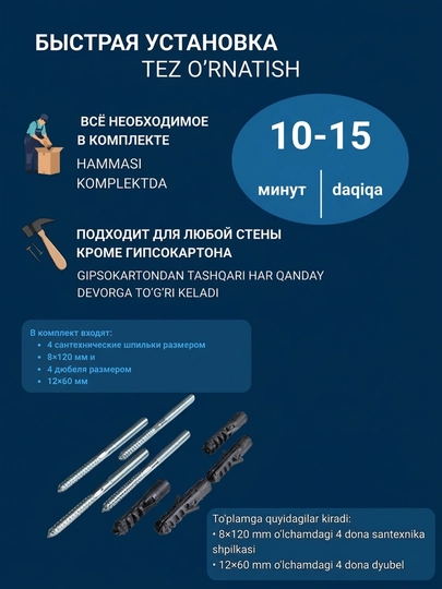 Парящие полки