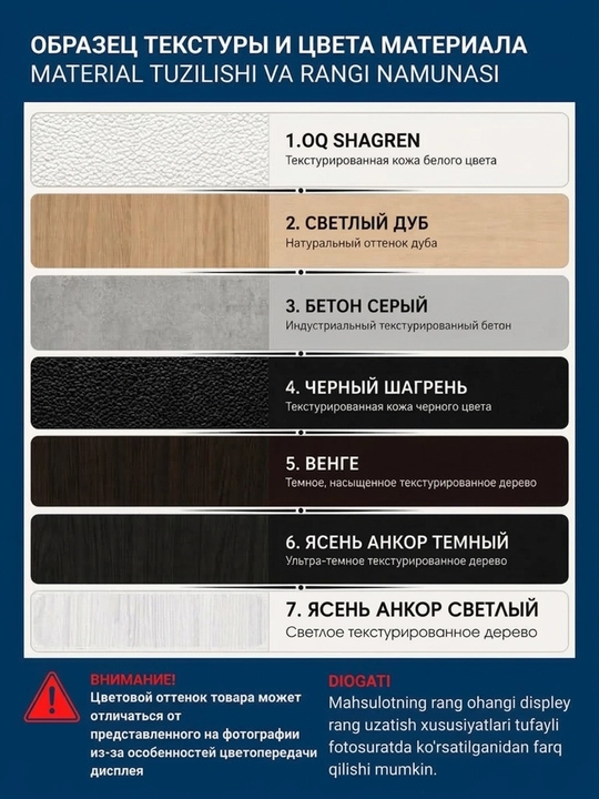 Парящие полки