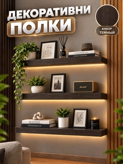 Тёмно-коричневый