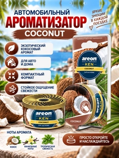 Медный