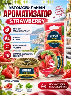 Алый