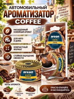 Коричневый