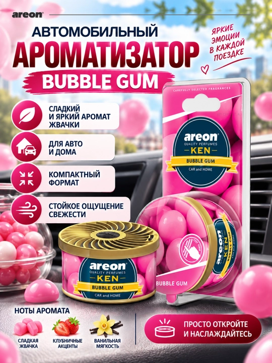 Aromatizator avto Areon Ken Blister, gelli asvejitel moshina uchun, asvijitil avto - 