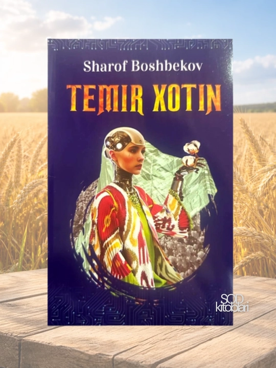 Temir xotin, Sharof Boshbekov - 