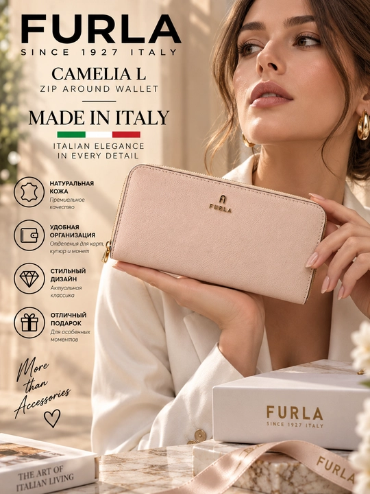 Furla Camellia ayollar charm hamyoni