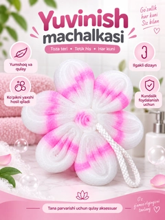 Конфетный
