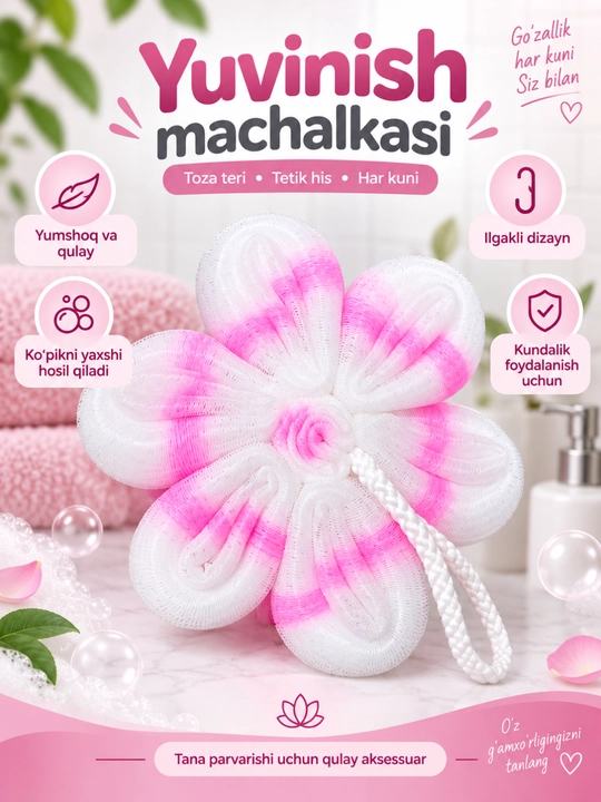 Мочалка для душа нейлоновая гипоаллергенная, мягкое очищение, обильная пена - 