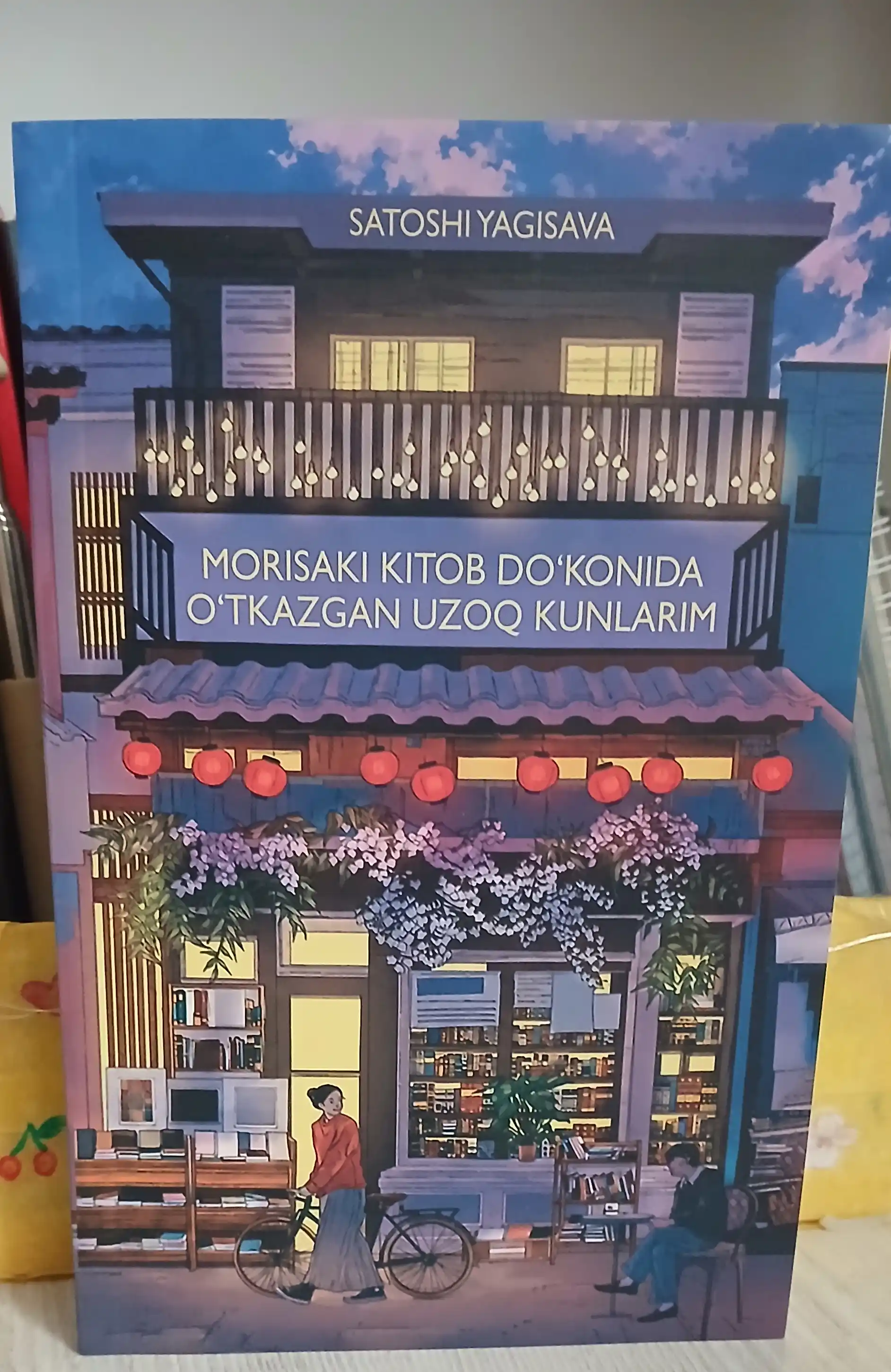 Morisaki kitob do‘konida o‘tkazgan uzoq kunlarim Satoshi Yagisawa