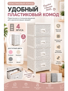 Белый