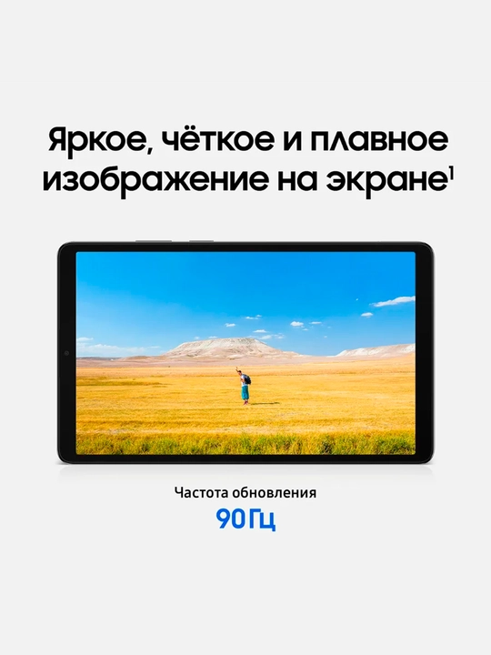 Планшет Samsung Galaxy Tab A11 8/128 ГБ