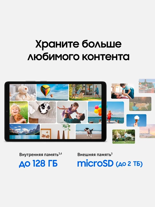 Планшет Samsung Galaxy Tab A11 8/128 ГБ