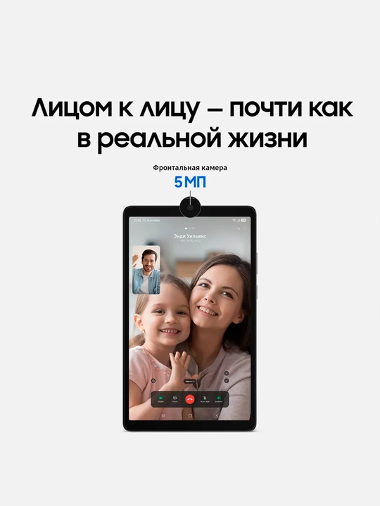 Планшет Samsung Galaxy Tab A11 8/128 ГБ
