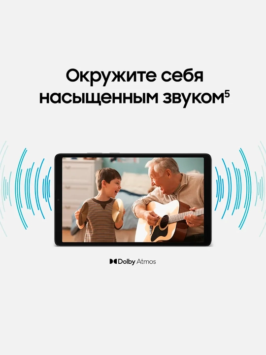 Планшет Samsung Galaxy Tab A11 8/128 ГБ