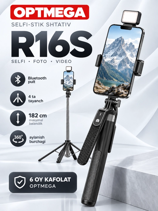 Штатив селфи-палка, с дистанционным пультом управления - 