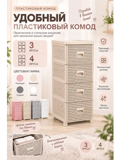 Молочный