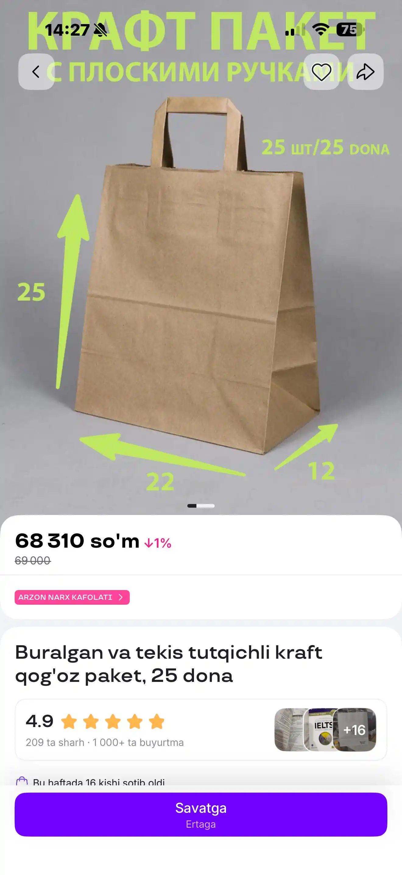 Buralgan va tekis tutqichli kraft qog'oz paket, 25 dona