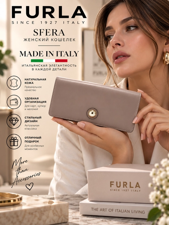 Furla Sfera charm ayollar, hamyoni
