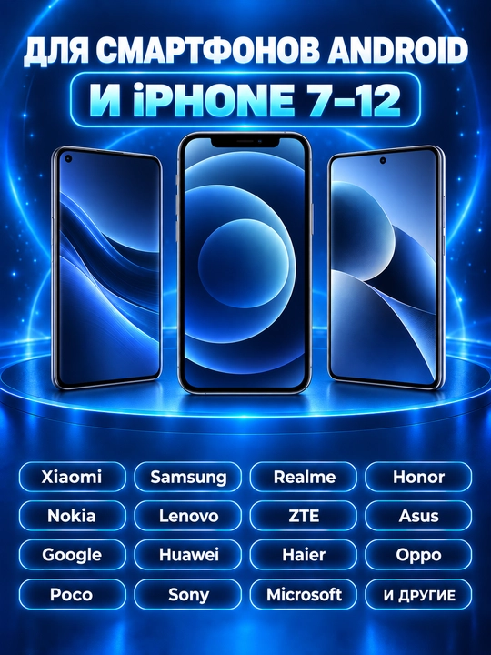 Флешка 4 в 1 для iPhone (до 12), Android, Mac, Window 128 ГБ, 256 ГБ, 512 ГБ, 1 ТБ