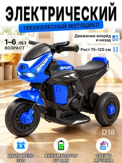 Голубой