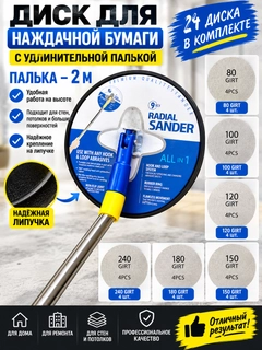 Лазурный