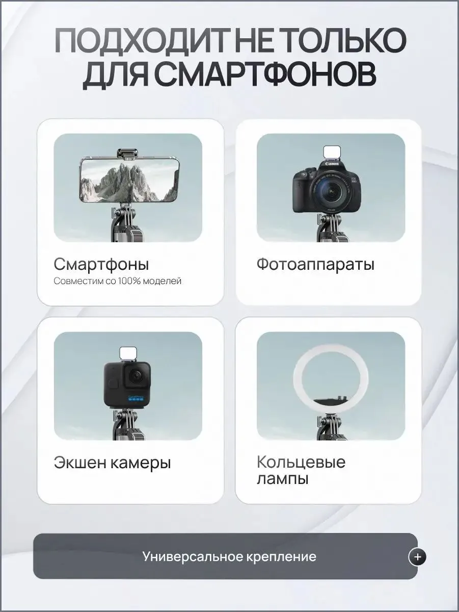Штатив селфи-палка, с дистанционным пультом управления
