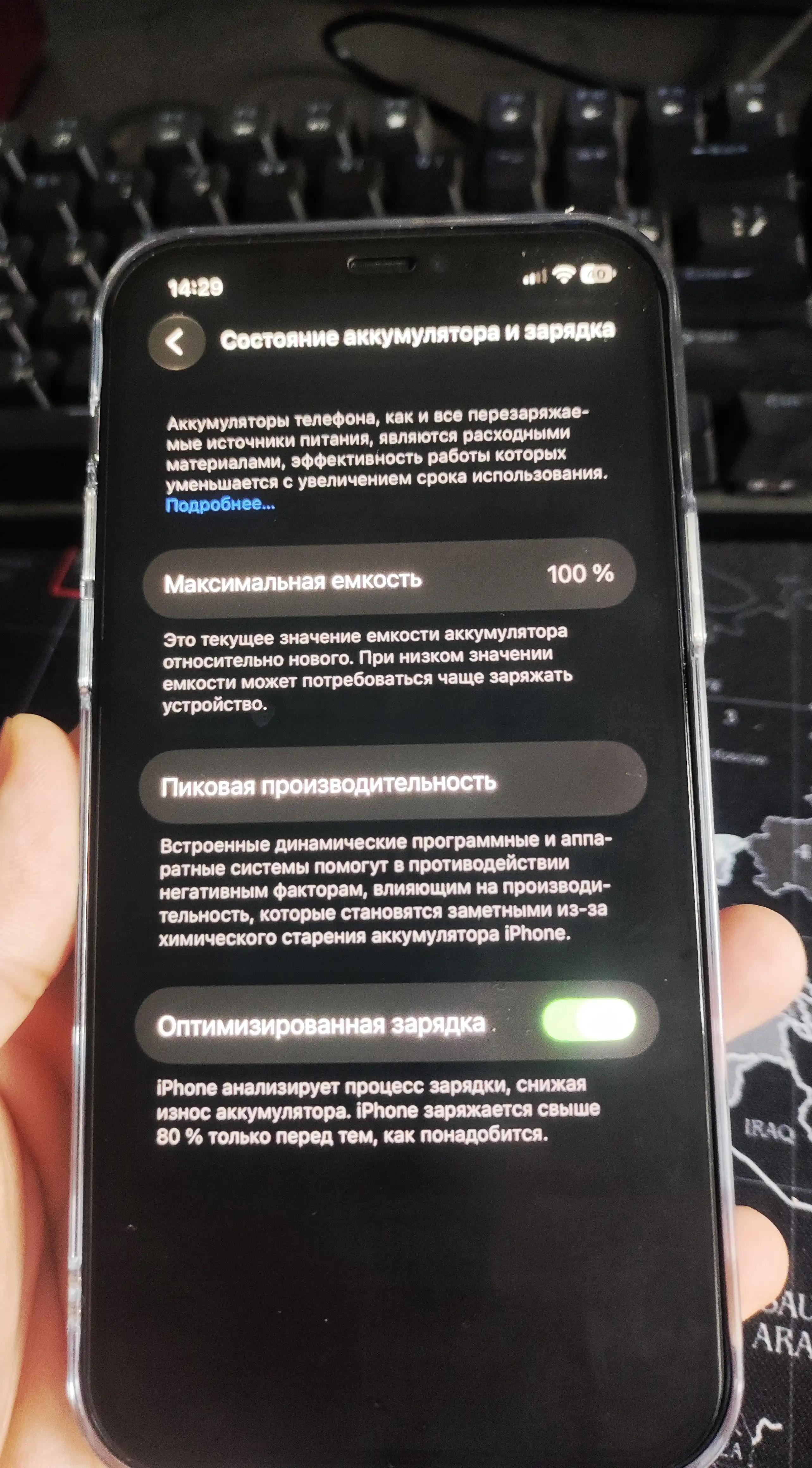 Смартфон Apple iPhone 12, 128/256 GB, SIM+sim, чехол и стекло в подарок
