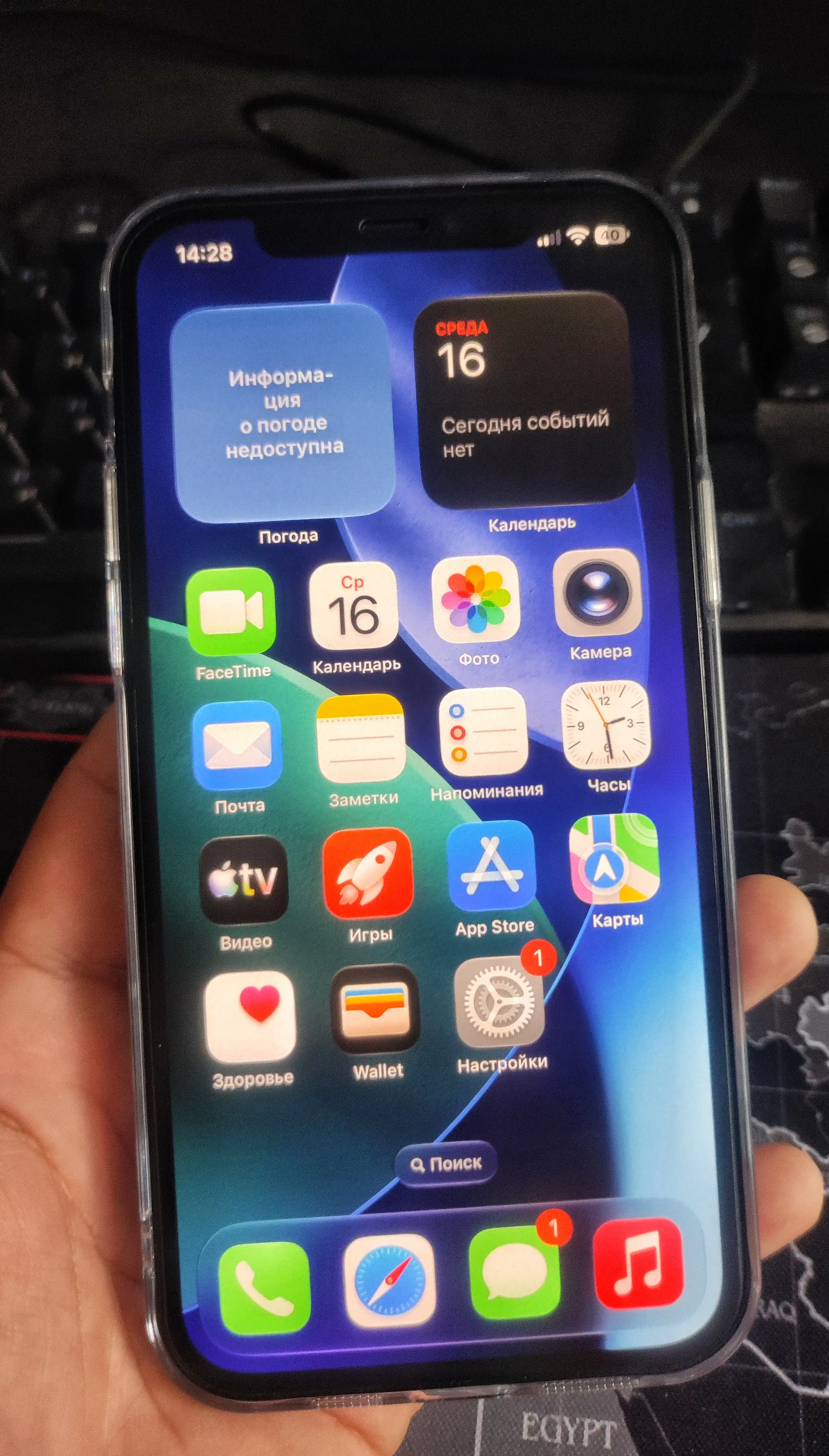 Смартфон Apple iPhone 12, 128/256 GB, SIM+sim, чехол и стекло в подарок