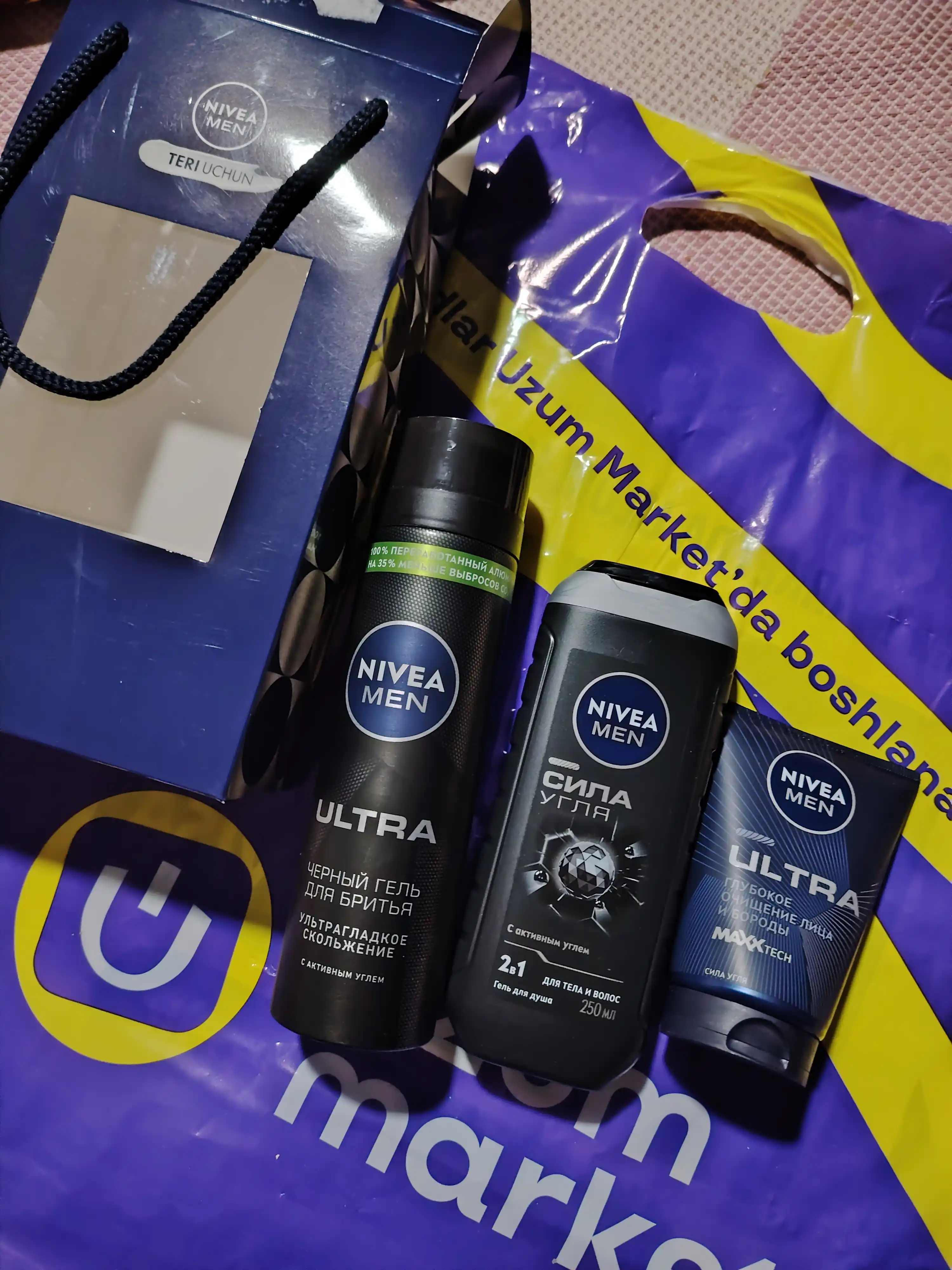 Набор мужской NIVEA — гель для бритья + гель для умывания + гель для душа «Сила угля»