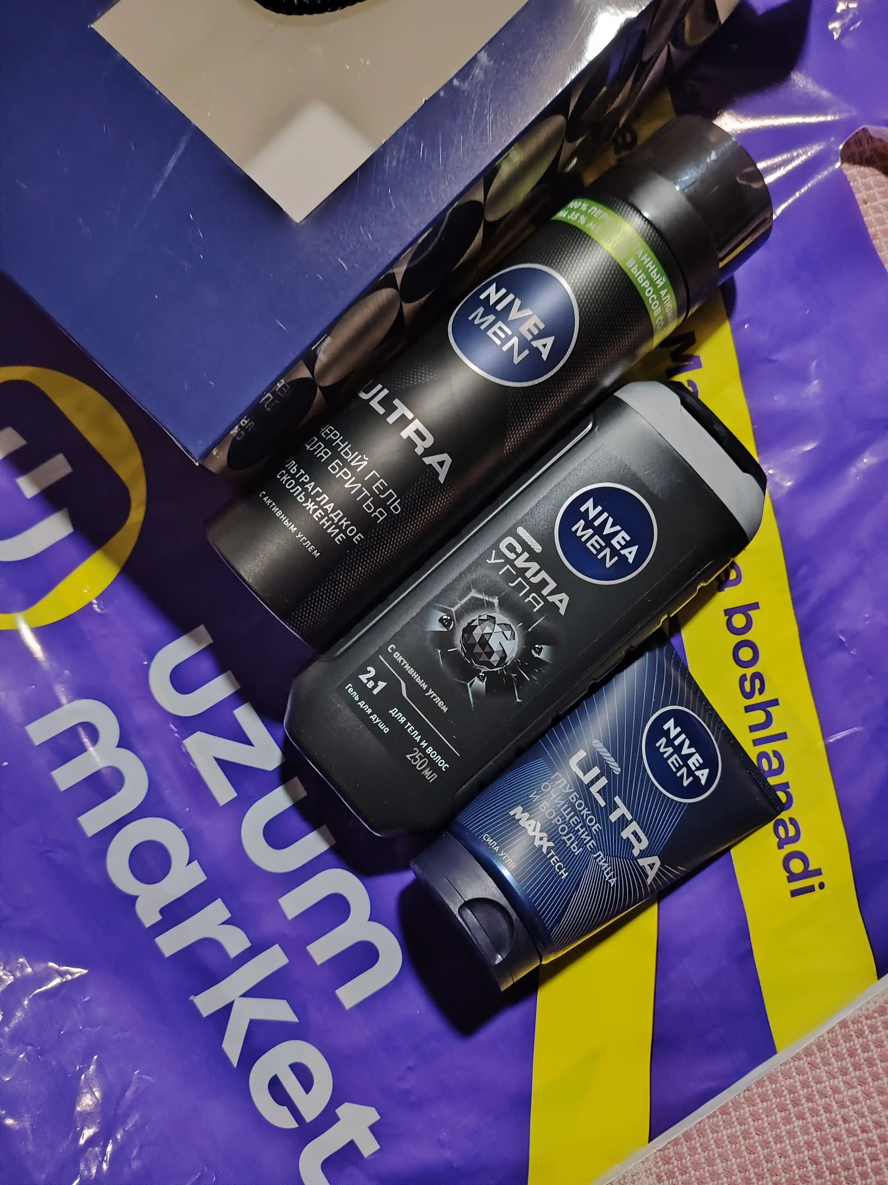 Набор мужской NIVEA — гель для бритья + гель для умывания + гель для душа «Сила угля»