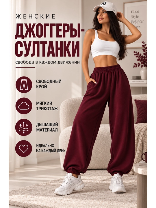 Женские джоггеры-султанка спортивные, хлопок, на резинке, с карманами, XS-XL - 