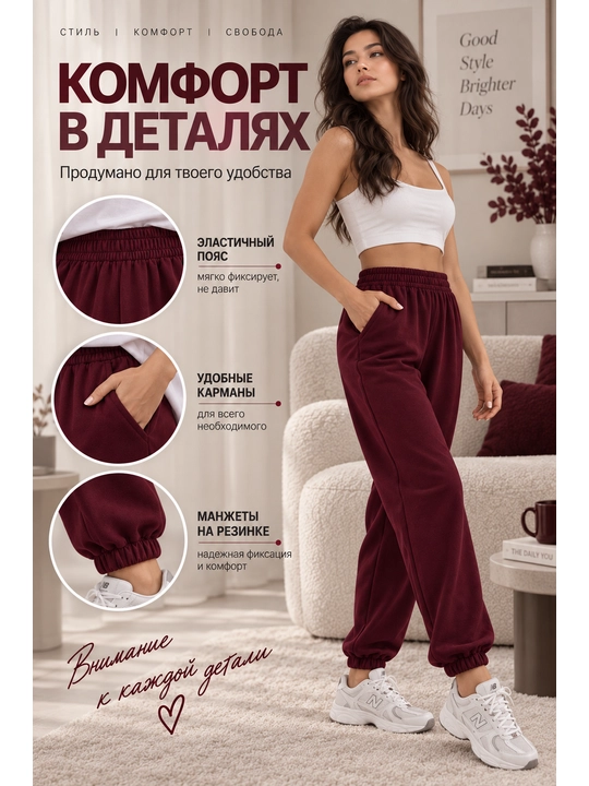Ayollar sport jogger-sultonka, paxta, rezinkali, cho'ntakli, XS-XL