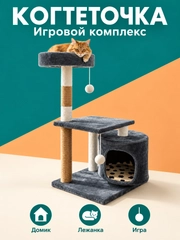 Бронзовый