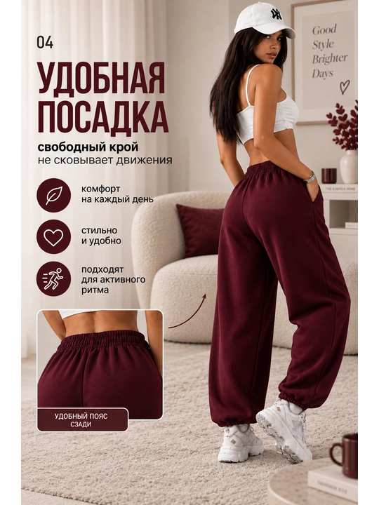 Ayollar sport jogger-sultonka, paxta, rezinkali, cho'ntakli, XS-XL