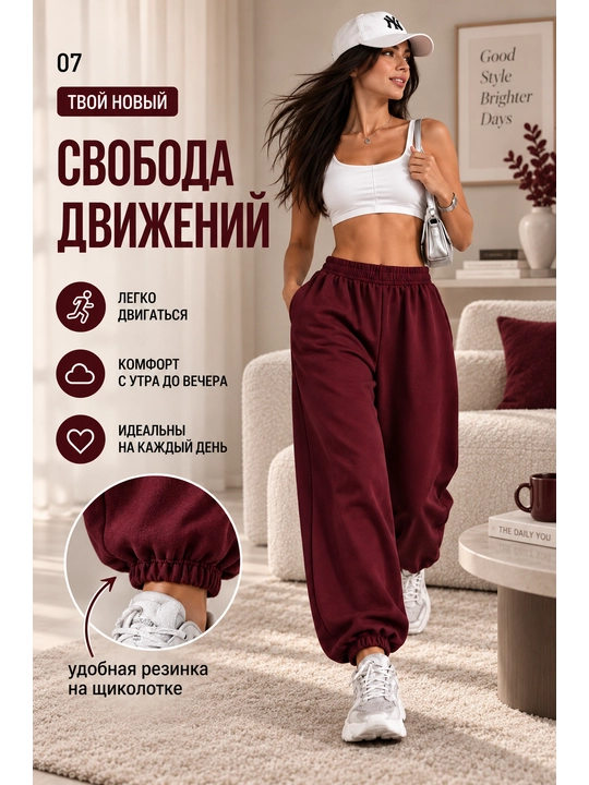 Ayollar sport jogger-sultonka, paxta, rezinkali, cho'ntakli, XS-XL