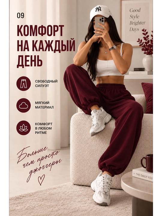 Ayollar sport jogger-sultonka, paxta, rezinkali, cho'ntakli, XS-XL