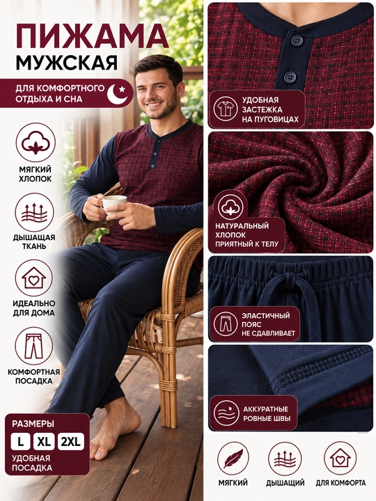 Erkaklar uchun pijama, uy uchun futbolka va shim to‘plami, paxta matosidan