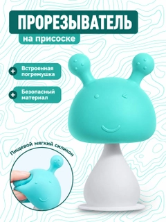 Голубой