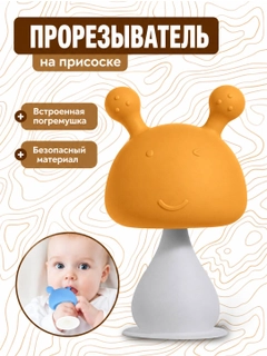 Оранжевый