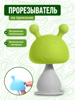 Салатовый