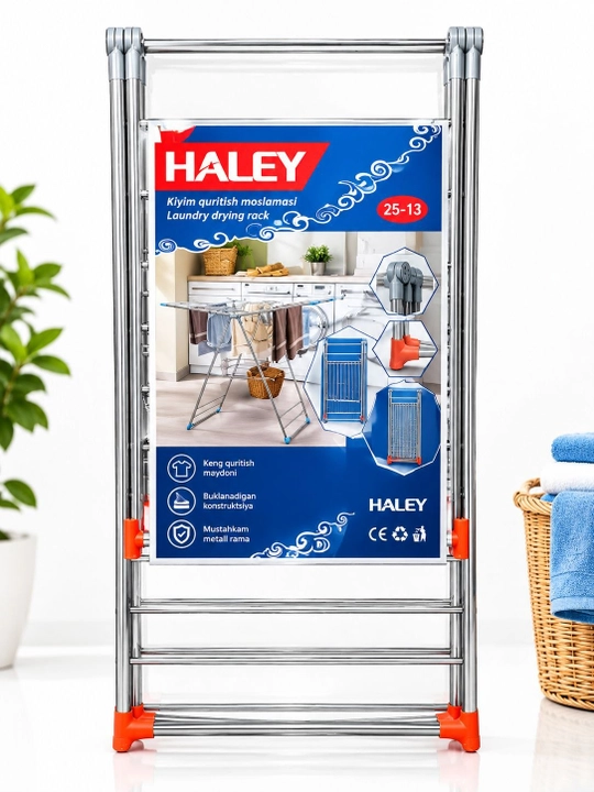 Сушилка для белья HALEY 25-13, складная, металлическая