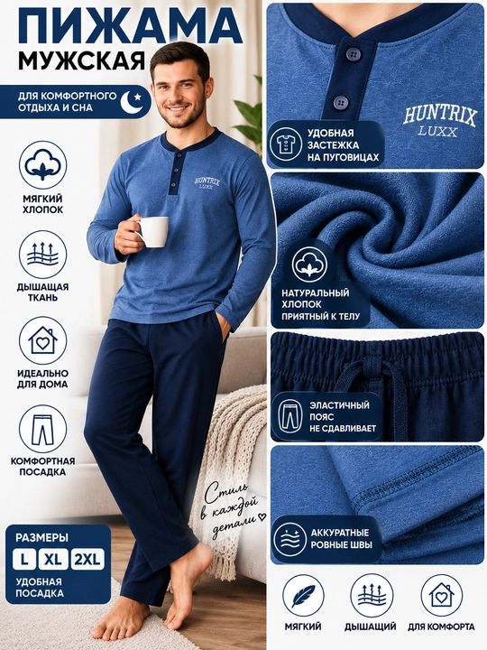 Erkaklar uchun pijama, uy uchun futbolka va shim to‘plami, paxta matosidan