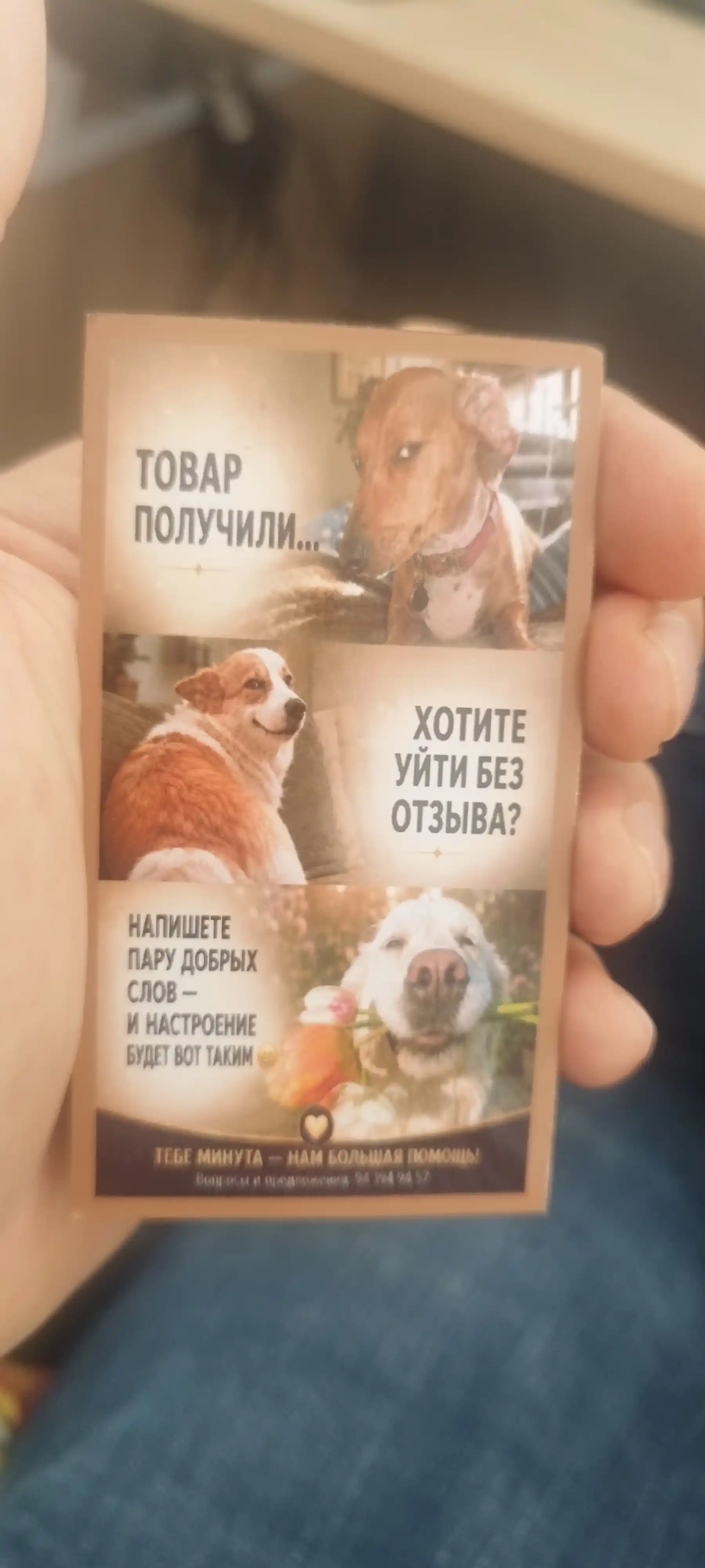 Сенсорные напальчники для мобильных игр, дышащие и противоскользящие, 2 шт