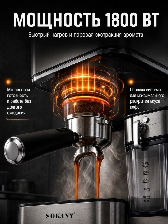 Avtomatik kapuchinatorli qahva mashinasi, 1800 vt quvvat, 1.8l