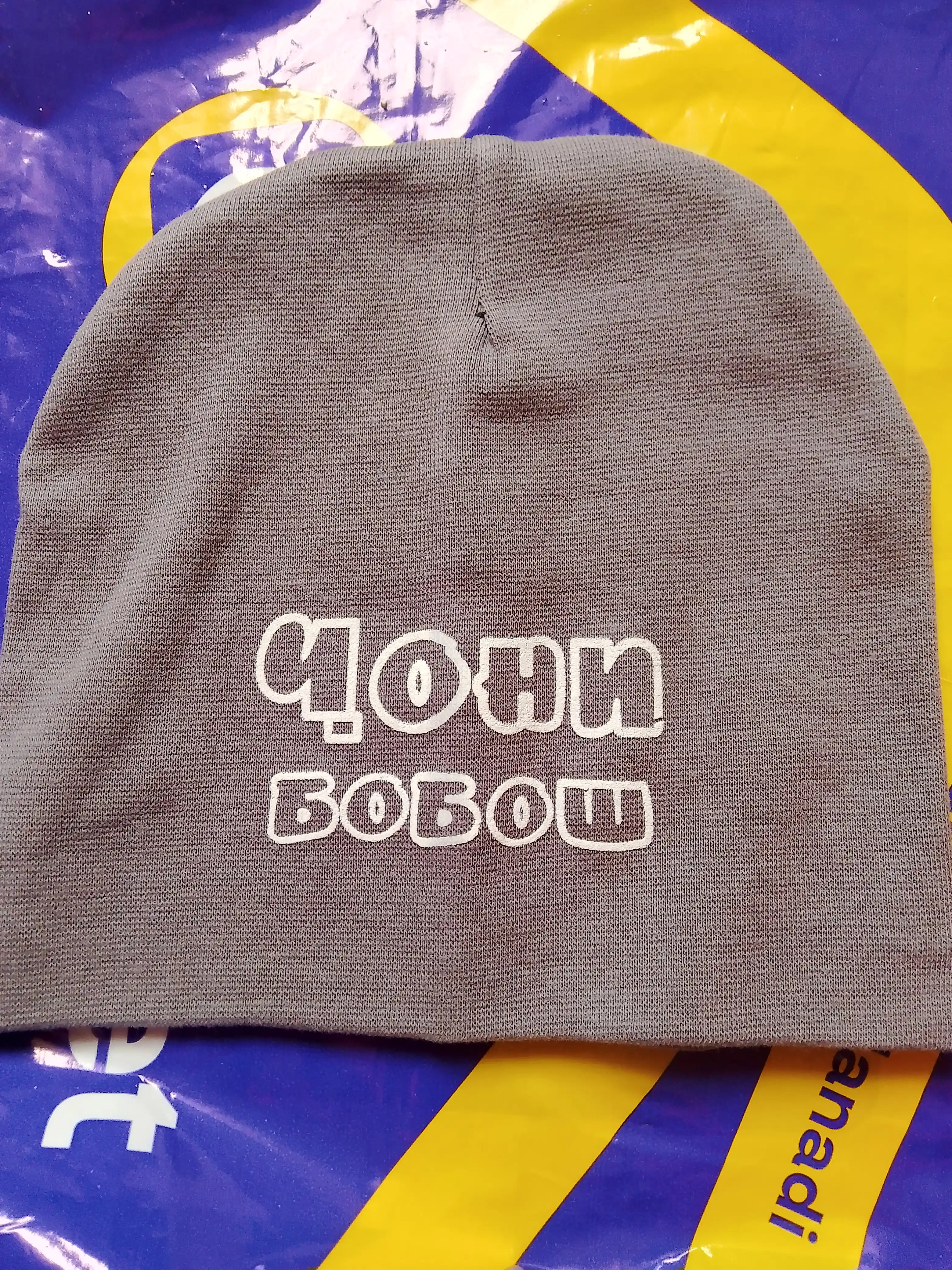 Шапка для мальчика